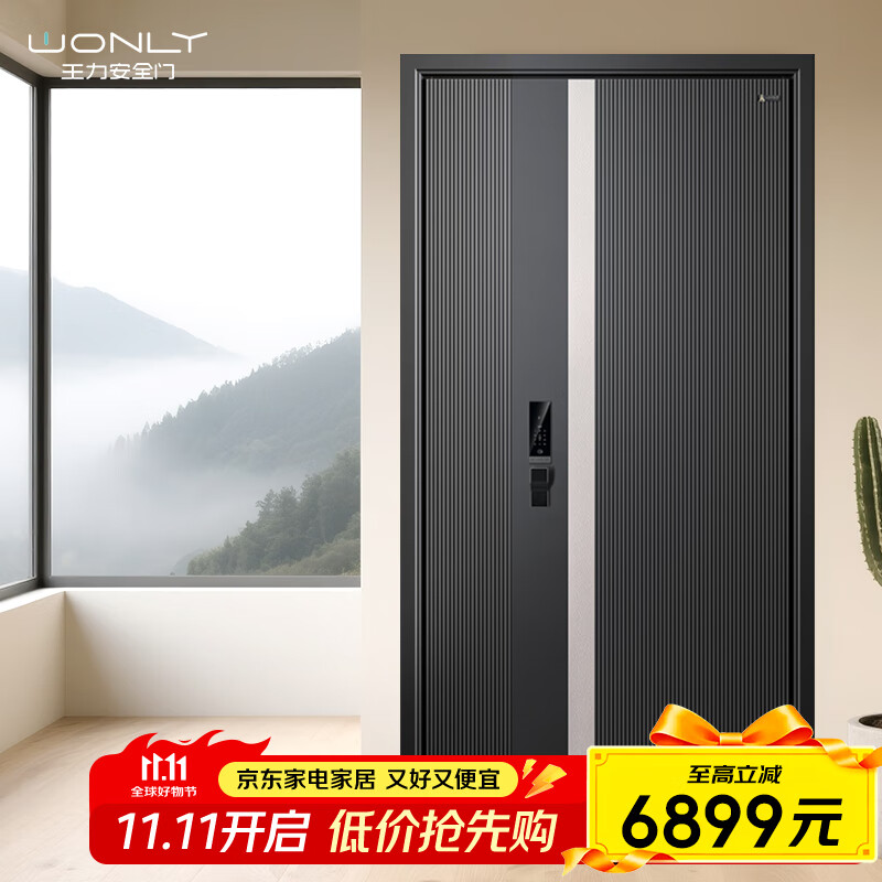 王力WL機器人智能防盜門高端別墅入戶門智能門鎖一體化K300Pro 子母門智能鎖