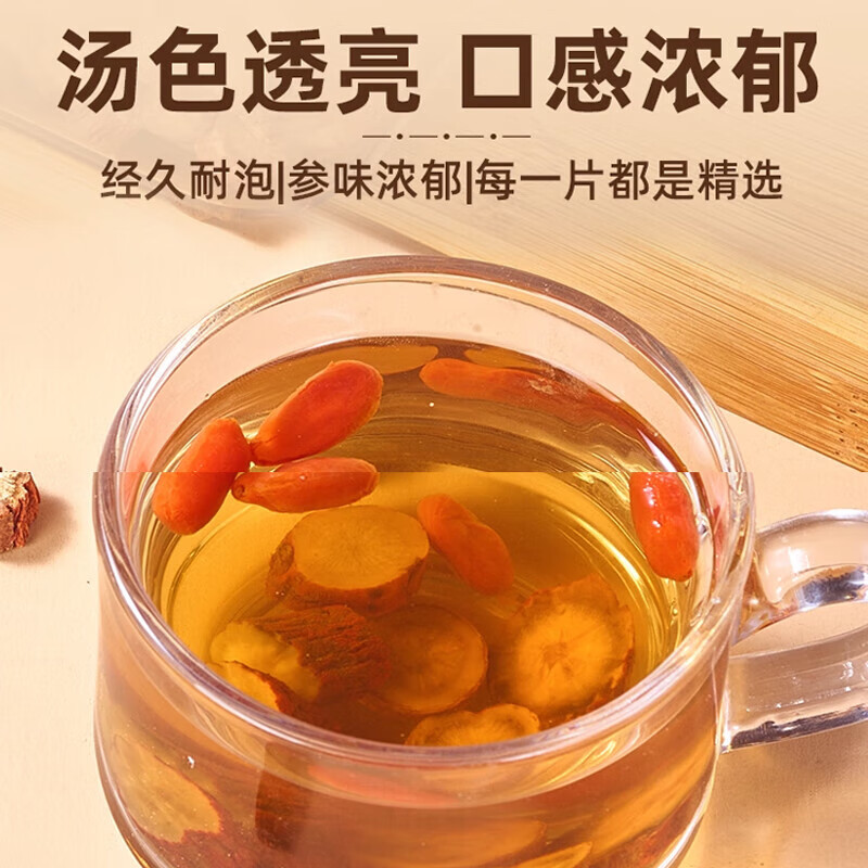 内廷上用秦岭野生特级紫丹参片丹参粉天然无添加泡水泡茶喝中药材官方旗舰 秦岭野生紫丹参片[高含酮量] 1瓶*1瓶 精选野生丹参片500克罐装【店家推荐】