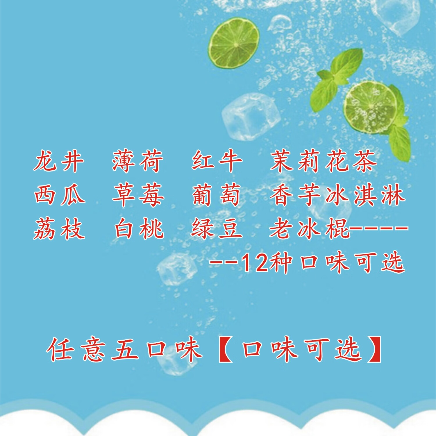 医舒花口腔喷雾口清晰水果味通用杆可换弹可充电 任意5口味弹 京东折扣/优惠券