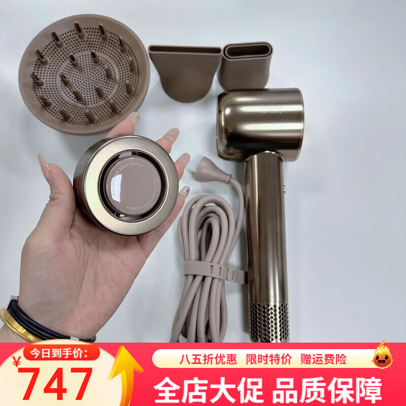追覓電吹風(fēng)3.0定制專(zhuān)業(yè)版高速電吹風(fēng)機恒溫無(wú)刷電機負離子吹風(fēng)筒 專(zhuān)業(yè)版 拆后非質(zhì)量問(wèn)題不退換