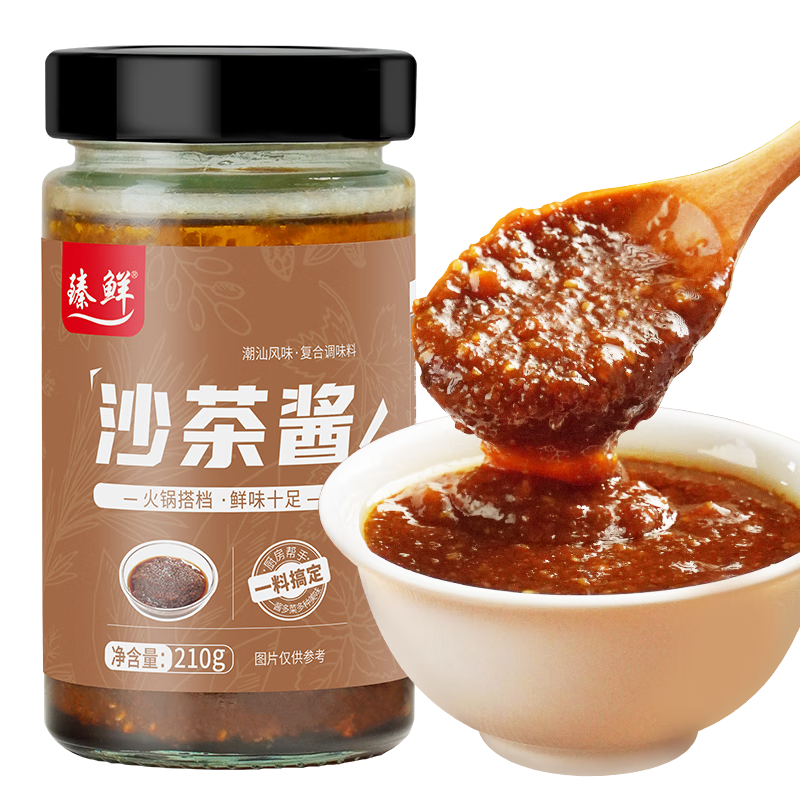 臻鲜正宗沙茶酱潮汕牛肉火锅蘸料拌面不辣味调料210g汕头特产