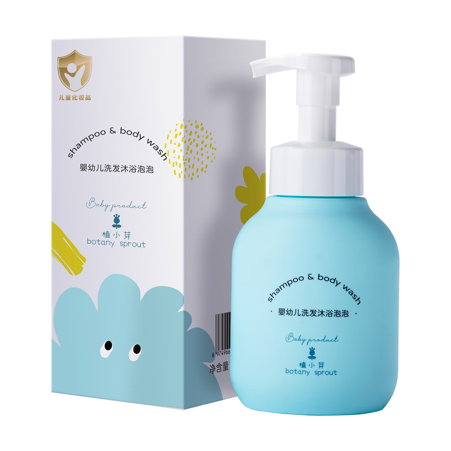 植小芽婴幼儿儿童洗发温和舒缓沐浴泡泡300ml婴童沐浴洗发二合一0岁+