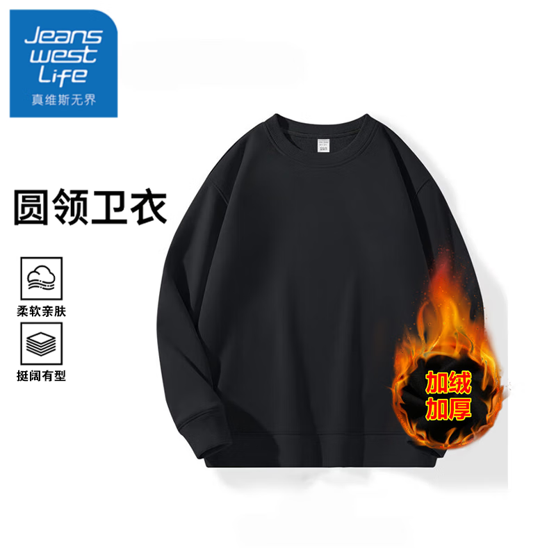 JEANSWEST LIFE真维斯男士加绒卫衣秋冬季2025新款潮牌上衣青少年宽松大码套头衫 深灰 XL (建议115-130斤)
