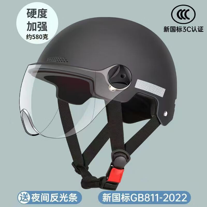 领航者小牛电助力自行车山地车成人代步电动车可拆电池速度传感超长续航头盔 头盔（以实物为准）