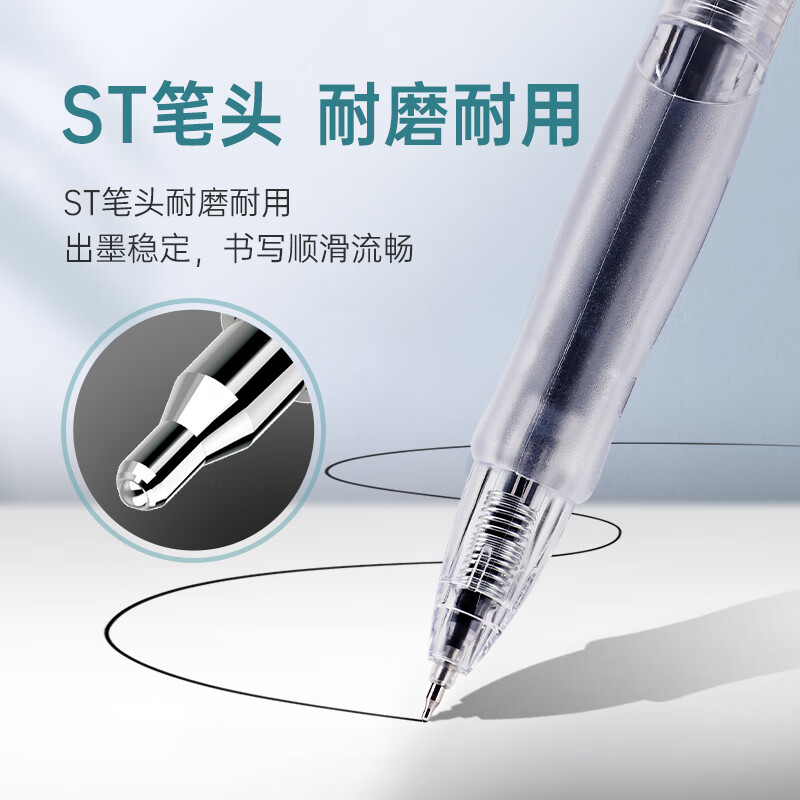 宝克（BAOKE）【开学季】按动中性笔ST笔头黑色0.5mm 软胶护套不累手学生刷题笔签字笔办公 红色0.5mm【弧线型笔夹】PC1954 12支装/盒
