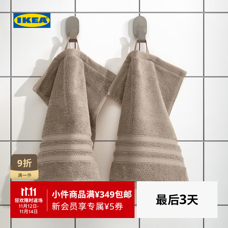 宜家（IKEA）【新品】BROKGLIM布洛克林小方巾毛巾擦脸巾卫生间可机洗 浴巾粉红色70x140cm 1条