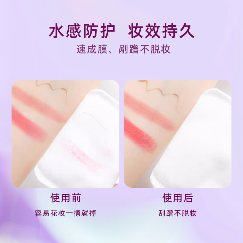 藻米【便宜包邮专享】维C柔焦控油持久定妆喷雾100ML   200ML修饰油光 100ml单支 控油专研体系