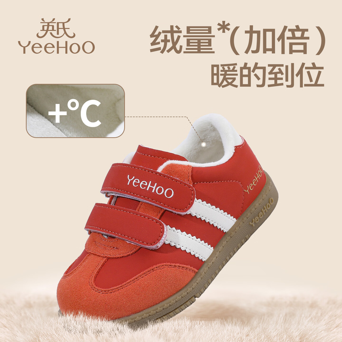 Ӣ�� YEEHOO ͯЬ��ͯѧ��Ь ������Ь�˶�Ь 132.08Ԫ