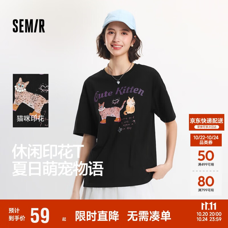 森马（Semir）短袖t恤女中长款萌宠花上衣25夏透气吸湿宽松套头衫109325100005