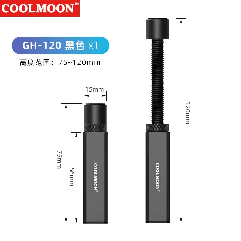 酷月F1风骑士显卡支架 台式电脑机箱海景房40/50系风扇位竖装显卡支撑架 可骑风扇上多规格滑动调节 长款GH120黑色【磁吸7.5-12cm可调】