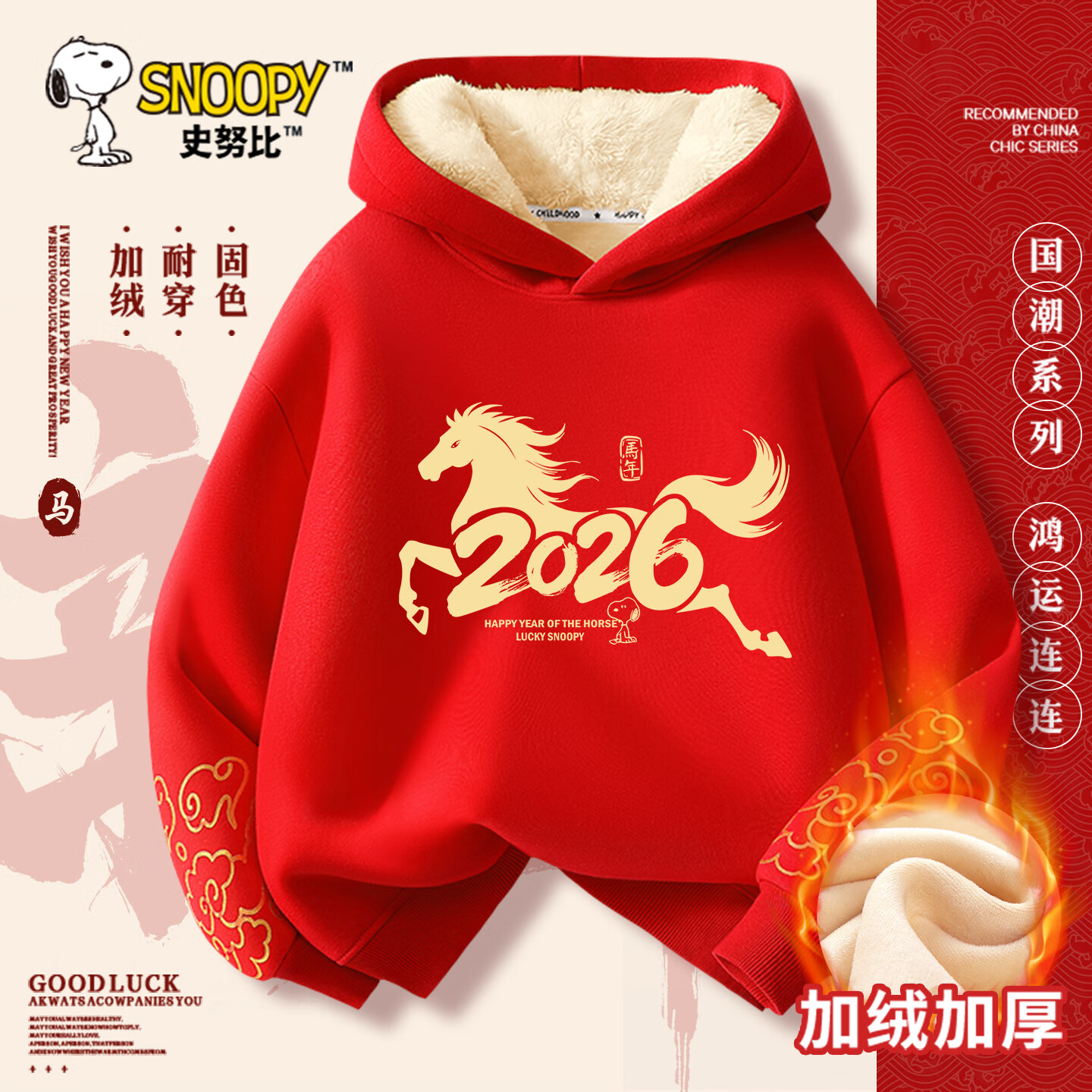 ���ڲ�����ʷŬ�ȶ�ͯ���¼����ﶬ��2026�¿��������ͯ�������ɫŮͯϲ�����·� ��������ñ���¡��� Ŭ�ȱ�����_5 140  ���Ƽ�58-70�