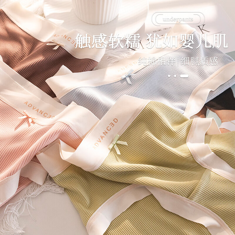 都市丽人女士内裤少女无痕内裤7A抗菌纯棉裆女生三角裤衩女性裤头 肤色+天蓝+橘色 XL (建议120-140斤）