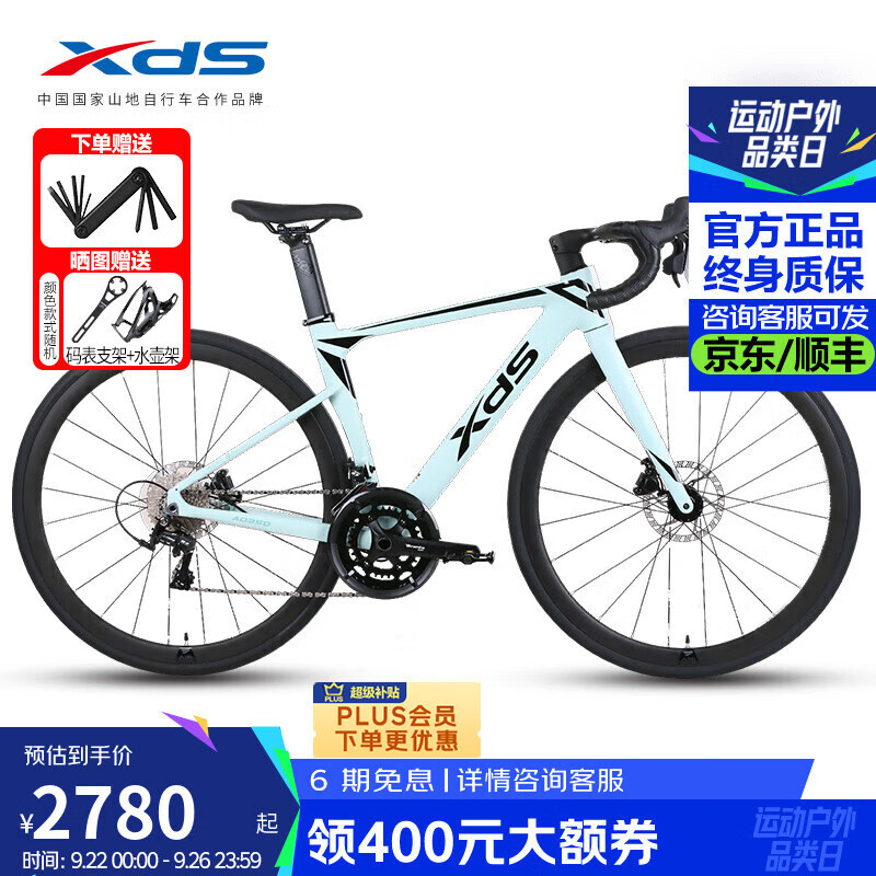 ϲ��ʢ��xds����·���г�AD350����12��̼��̼�����͵�Ͱ�Ṧ�ʼƽ��׳� ǳ����/��-24�� ��90װ�� 570mm (����195-205cm)