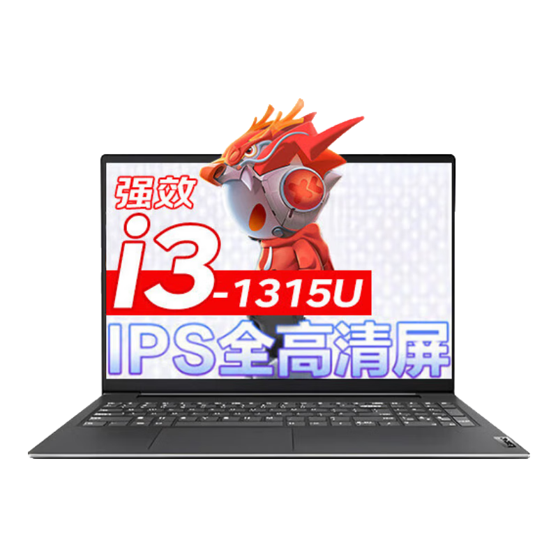   2025 15.6Ӣ i3-1315U 60Hz ʼǱ 8G 512G ɫ 2938Ԫ(ȯ)