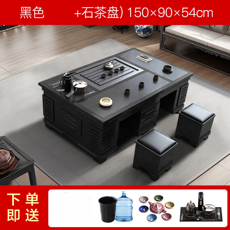 邦將 功夫茶幾火燒石茶桌現代簡(jiǎn)約帶燒水壺茶具套裝一體家用辦公室 150*90*55黑色+火燒石茶盤(pán) 整裝【步梯到樓下