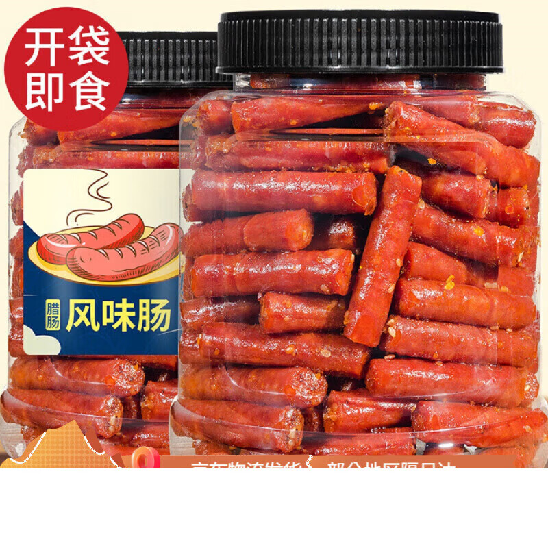 农香森迷你风味腊肠猪肉广式小烤肠腊肠甜咸火锅食材烧烤加热即食 香辣风味肠250g*1罐装