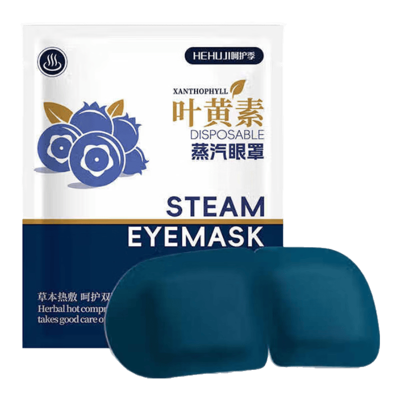 [女神同款]眼部按摩神器叶黄素蒸汽罩热敷发热贴舒缓疲劳睡眠儿童成人通用理疗养生三八节女神礼物 3片活动量贩装【添加叶黄素 呵护双眸】