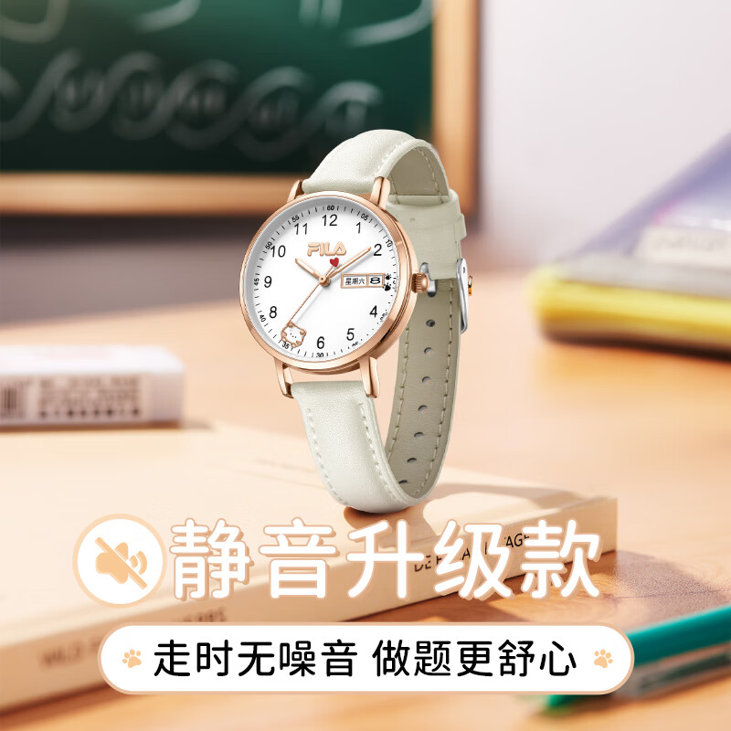 斐乐(FILA)手表女士手表四六级考试女学生表初中高中学生双历考试手表6739 【白色】FLL38-6739-101