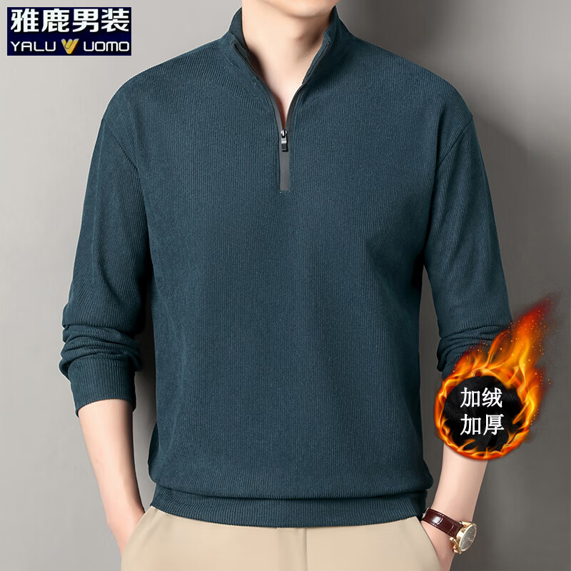 雅鹿男装加绒加厚拉链长袖t恤男2025年冬季新款保暖休闲套头男士上衣 哈青 加绒 XL (175)(建议135-150斤)