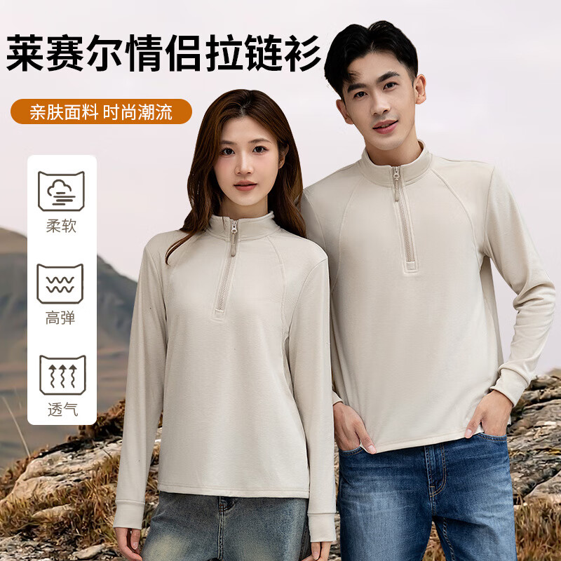 CronetKcnsy秋冬情侣男女同款半拉链立领德绒打底衫运动休闲百搭卫衣绒衫 高级黑-女款 M (80-100斤)