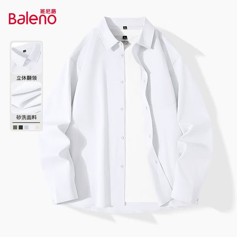 班尼路（Baleno）2025新款砂洗仿棉长袖衬衣男春秋季轻盈柔软垂顺透气日常休闲衬衫 【砂洗面料】-白#纯色 M
