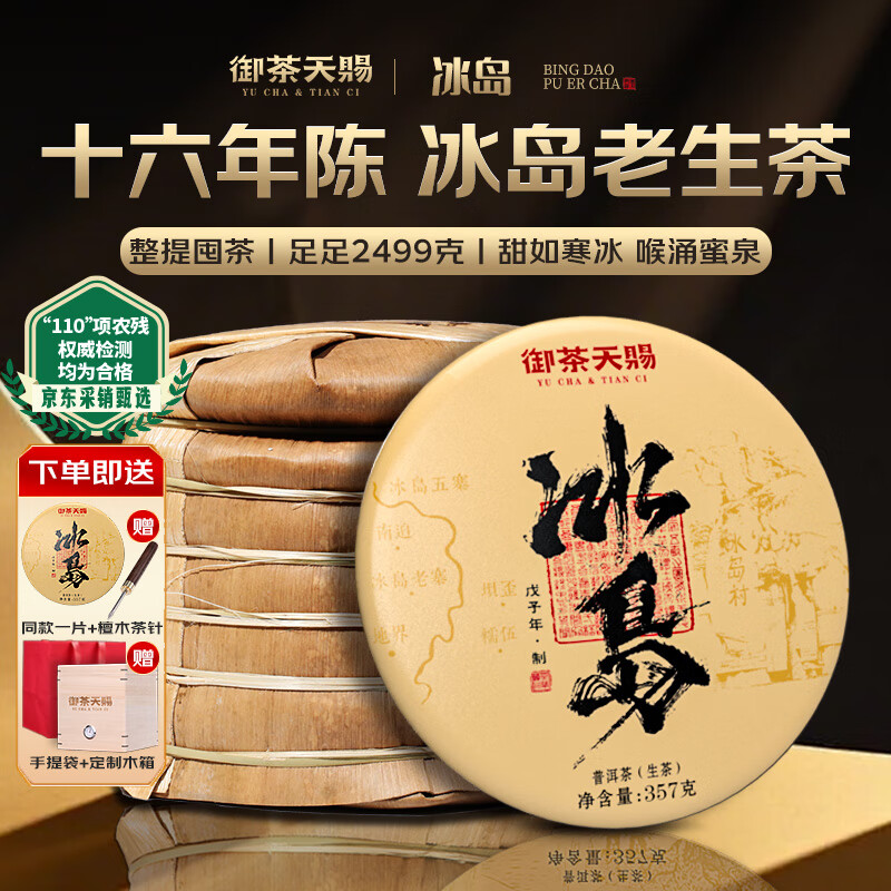 ������Ͳ�Ҷ�ն�������10�����ϱ��� �������������ӱ��������װ 1356Ԫ