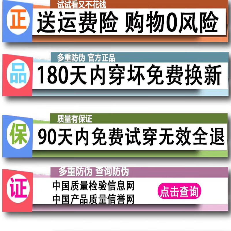 恒源祥英国卫裤官正方品磁石敏感大粗硬阳痿无力壮肾内裤生理保健磁 正品店旗舰2罐装【红色+灰色】 2条 3XL (适合140-150斤)
