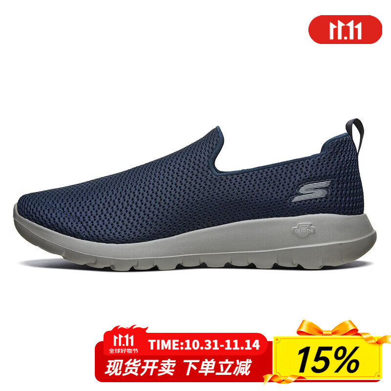 斯凯奇（Skechers）男鞋24夏季新款软底运动鞋轻便舒适休闲鞋一脚蹬穿脱懒人健步鞋 54600-NVGY 39.5