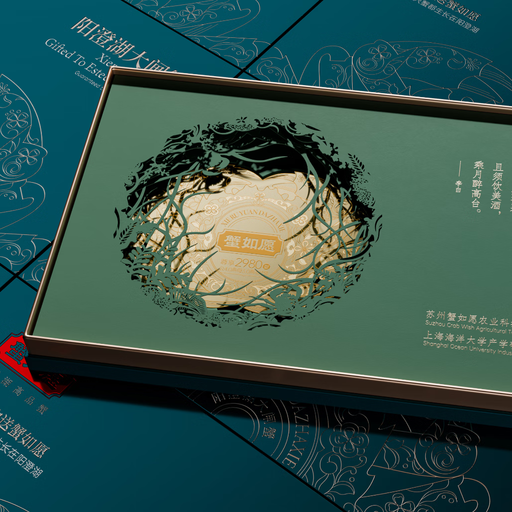 蟹如愿【礼券】阳澄湖大闸蟹鲜活可全母螃蟹礼品卡中秋送礼海鲜水产礼盒 888型 公3.5两母2.5两 4对 8只 礼盒装