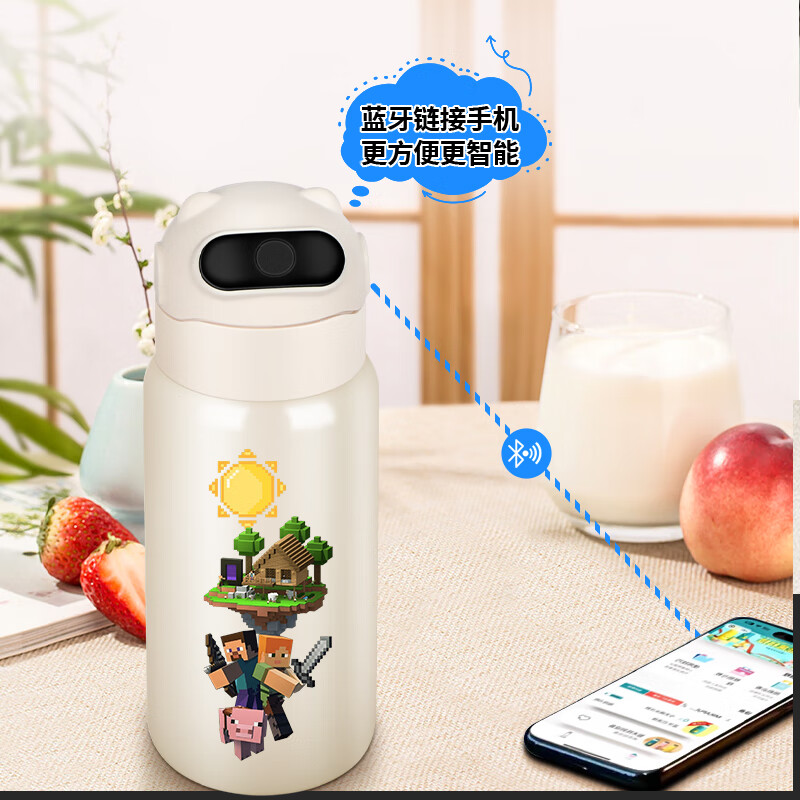 手游我的世界智能指纹解锁保温杯私密性高自带挂绳充电线防恶作剧 04粉色指纹解锁保温杯 蓝牙款Z911我的世界