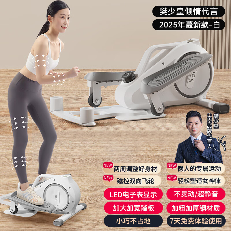 OES��Բ��������С�ͼ��ÿ���̤���߲�·��̫֬�������������������� ��-�ⰲװ/���ܼ���/8�������ſ� �������ζ�+һ������+���㲻ռ��