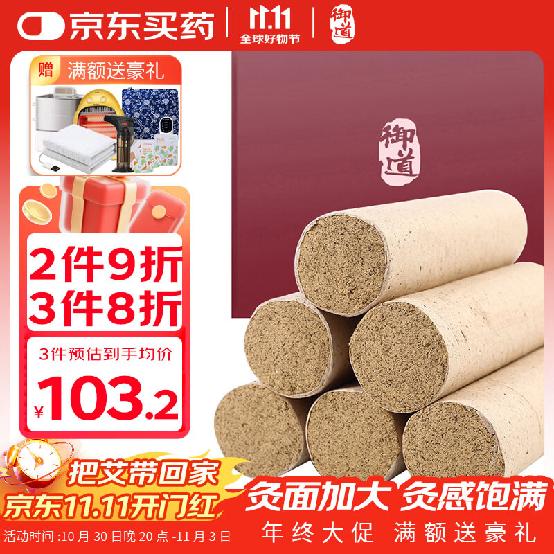 �����׻�İ���4cm�Ӵְ��������ð�����Ѭ���ݰ��İ����갬Ҷ������114Ԫ