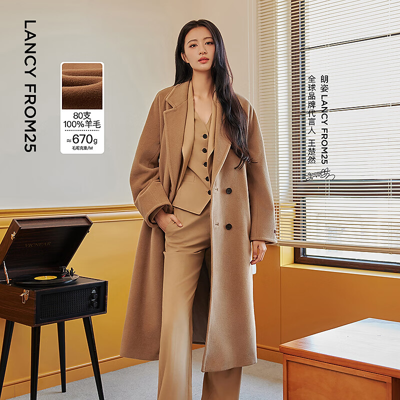 朗姿【王楚然同款】朗姿纯羊毛法式通勤大衣修身毛呢外套冬季新款 浅咖色 S