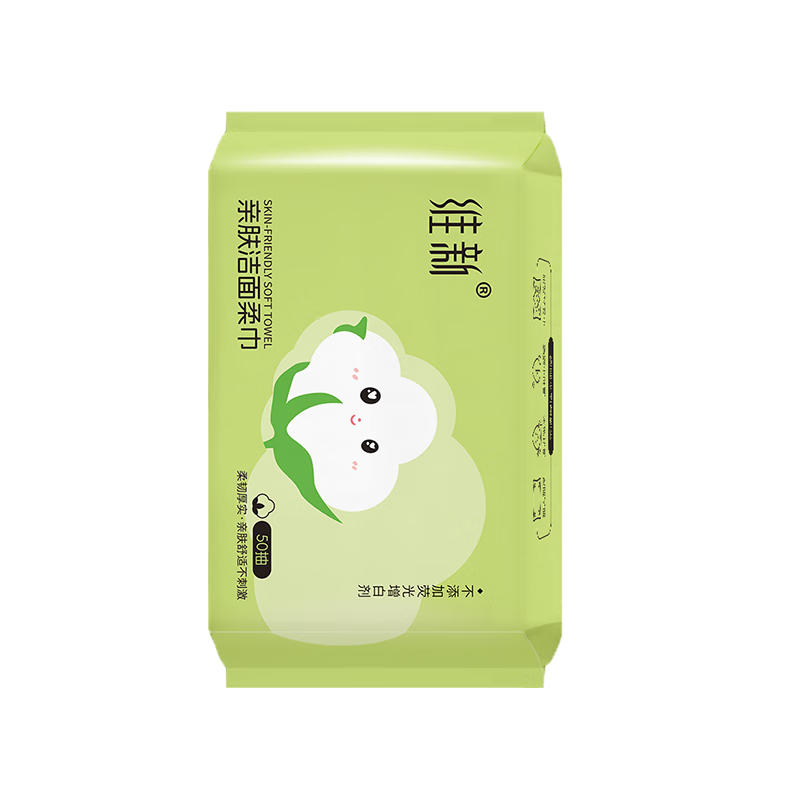 维新一次性洗脸巾加厚50抽洗面巾美容洁面巾卸妆棉干湿两用擦脸巾 50抽*3包