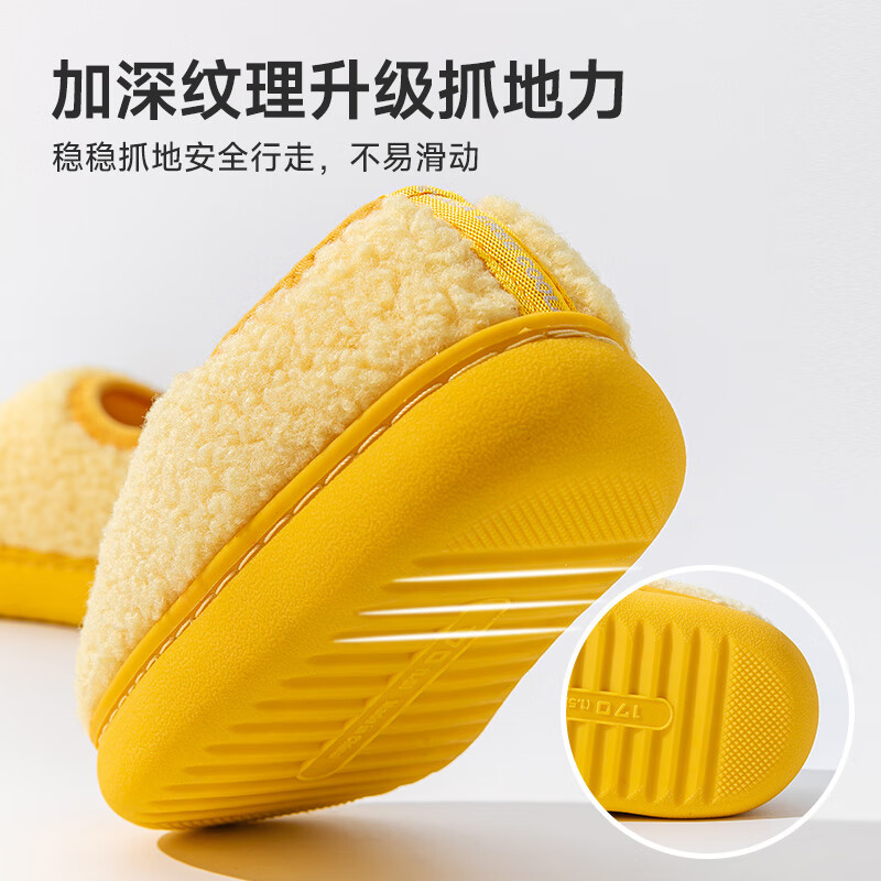 如山儿童棉拖鞋秋冬保暖男童室内家居2025新款女宝宝包跟拖鞋防滑 小黄鸭 19 cm内长 【适合脚长17-17.5cm】