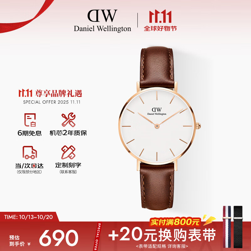 丹尼尔惠灵顿（DanielWellington）DW手表简约时尚欧美表女士手表32mm石英手表送女友 DW0010017