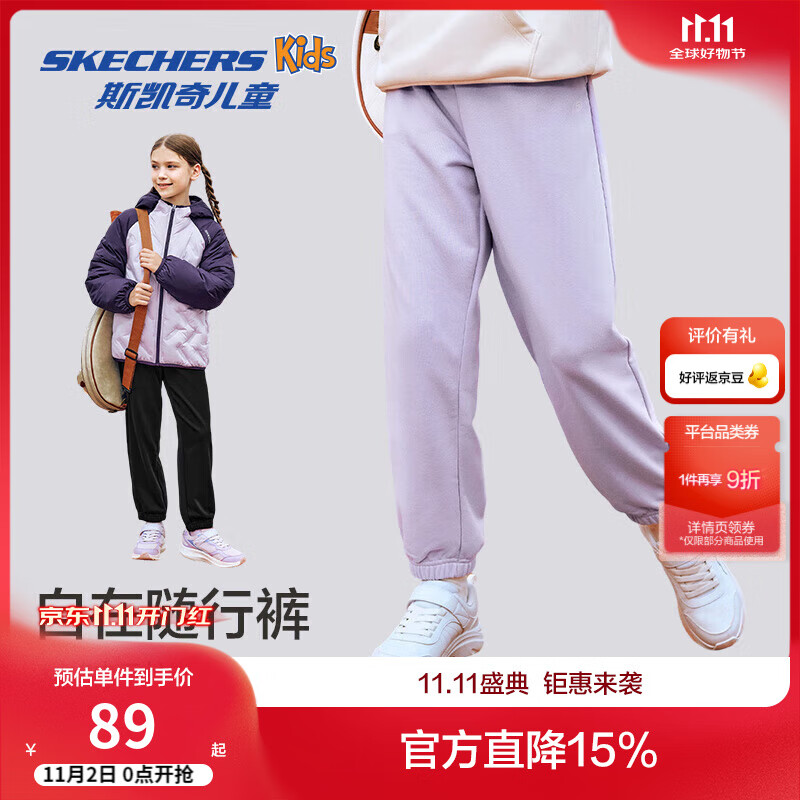 Skechers斯凯奇儿童休闲运动裤秋冬童装卫裤男女加绒保暖舒适裤子L425K117 浅雪青色/00EW 160