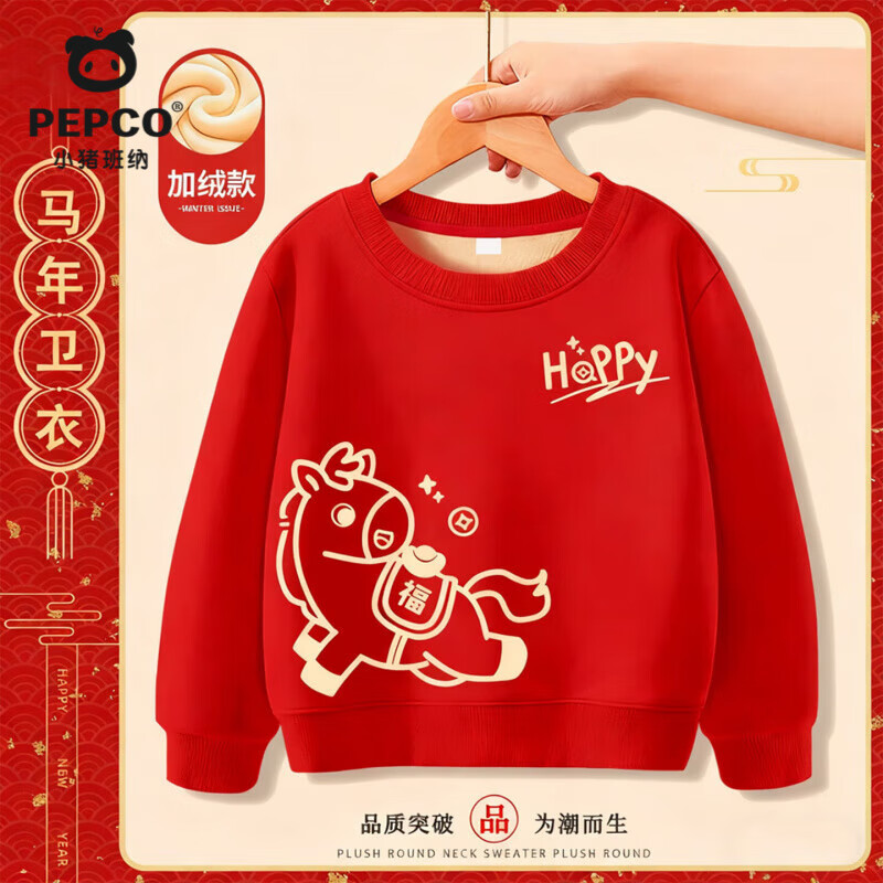 ڲСɣPEPCOͯ¹2025ɫ걾Ůͯһͯװ ޿09 140 Ƽ56-68 49.9Ԫ