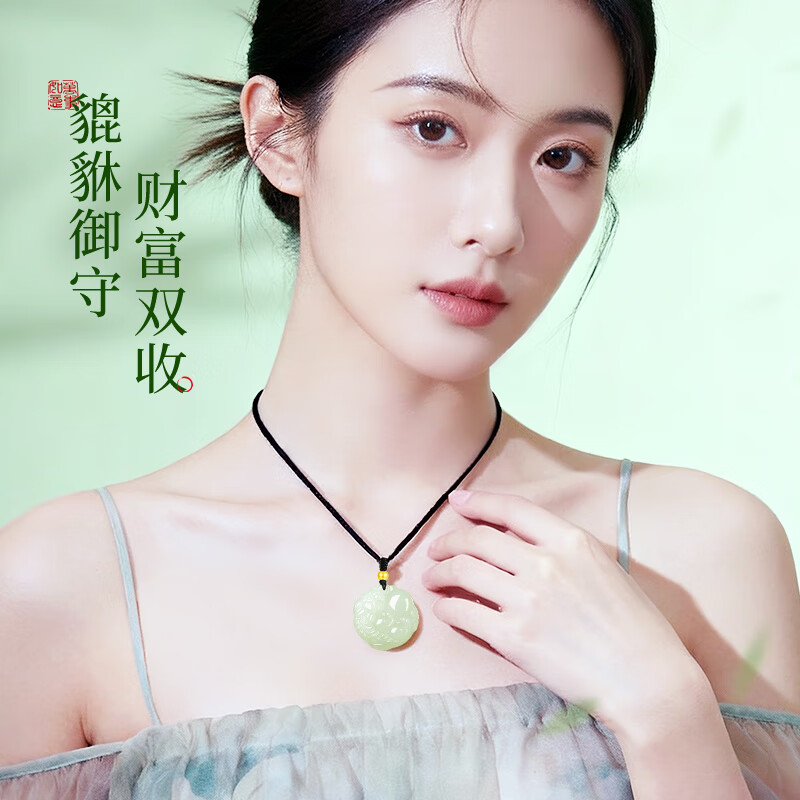 中国黄金（CHINA GOLD）招财貔貅和田玉吊坠女金镶玉项链生日礼物送女友老婆纪念日 足金圆满貔貅金珠和田玉项链