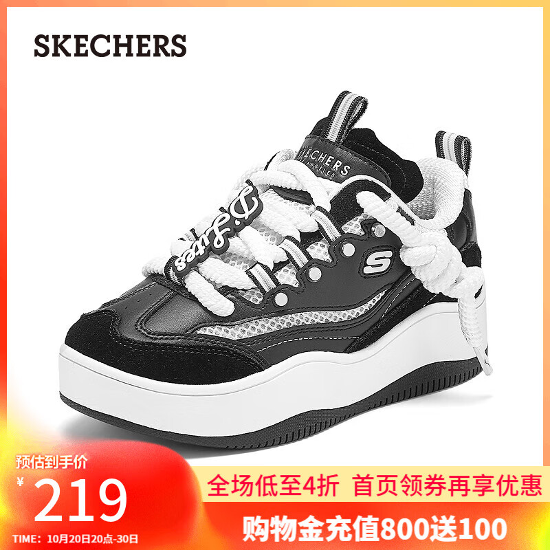斯凯奇（Skechers）秋季女休闲运动鞋厚底增高缓震皮质撞色板鞋185320 黑色/白色/BKW 37