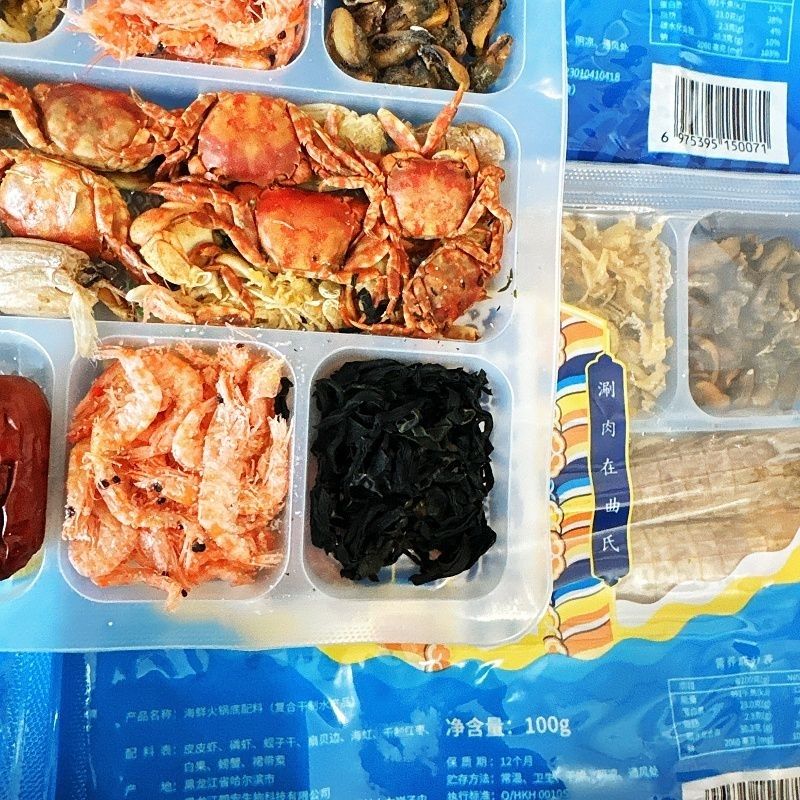 深生都海鲜火锅底料东北特产汆酸菜老式干海鲜汆锅底底料海八件八件套 原味正宗海鲜锅底 2盒