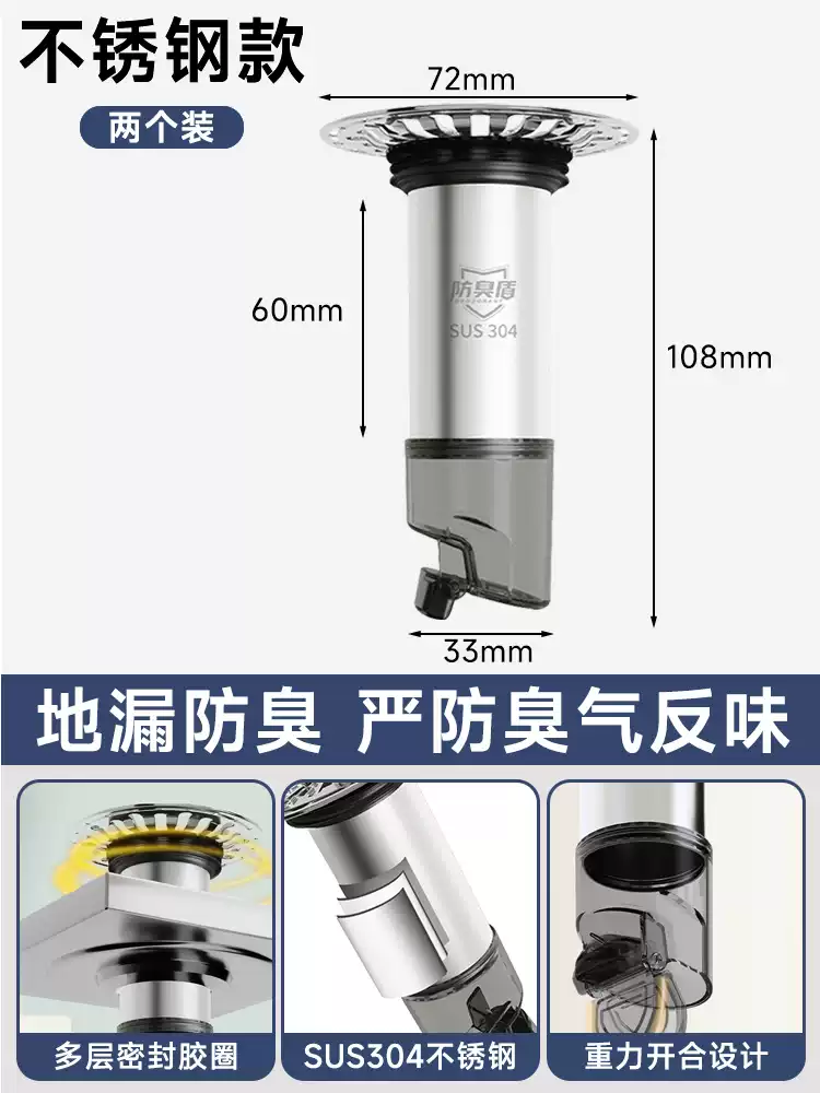 波洛克防潮斷層加長(cháng)地漏芯下水道防返臭神器不銹鋼防蟲(chóng)防臭延長(cháng)管內芯 304不銹鋼加長(cháng)加厚防臭防滲水10.