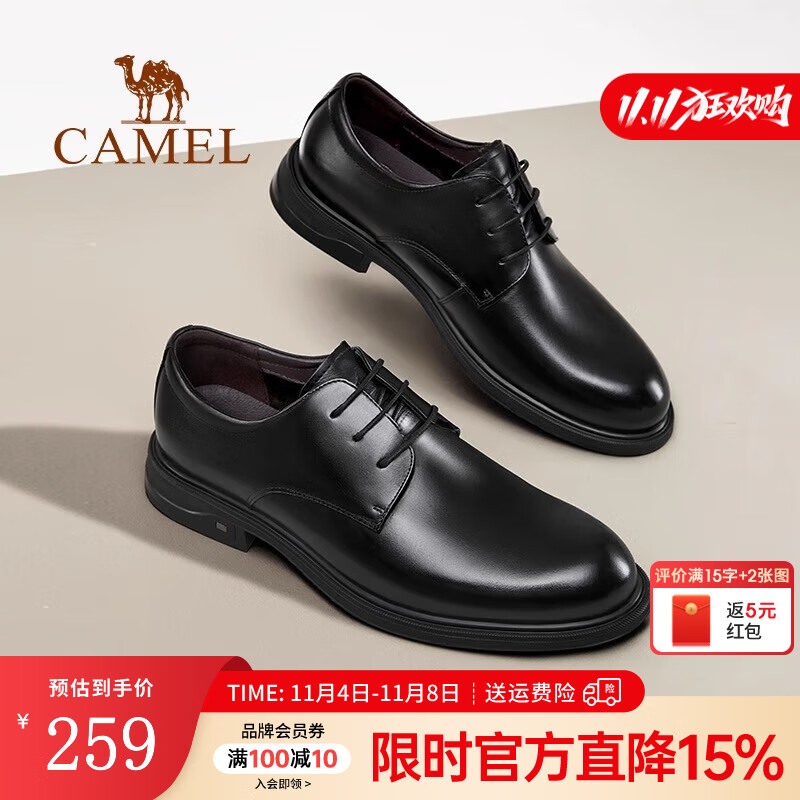 骆驼（CAMEL）皮鞋男2025春秋季通勤结婚新郎绅士牛皮正装商务休闲鞋 G15S213081 黑色 42