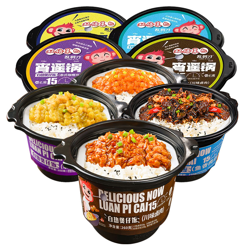 亂劈才自熱煲仔飯自熱米飯速食方便米飯自熱飯自熱鍋自然飯自熱火鍋米飯 四個(gè)口味各2盒