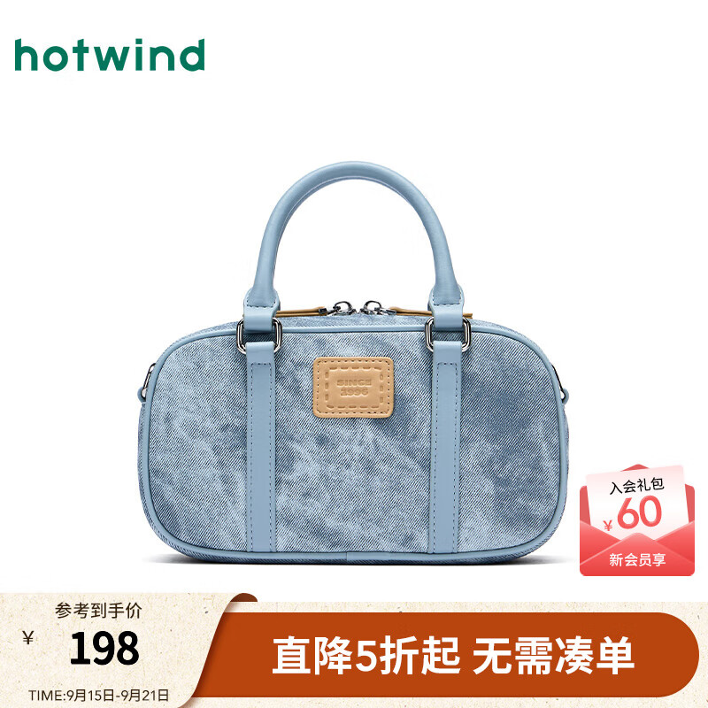 热风女包手提包2025年秋季新款擦色仿牛仔枕头包方形单肩包斜挎小包 06兰色 F