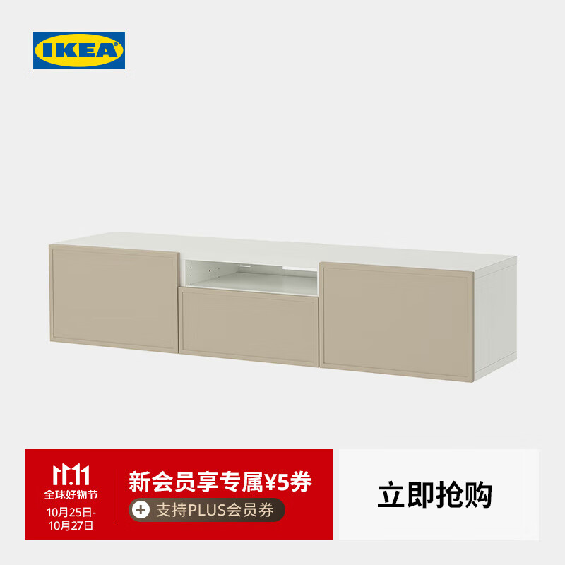 宜家（IKEA）【新品】BESTA贝达电视柜储物柜家用矮柜落地客厅180x42x39cm 【新品】白色/皮马嘉勒白色(静屉轨)