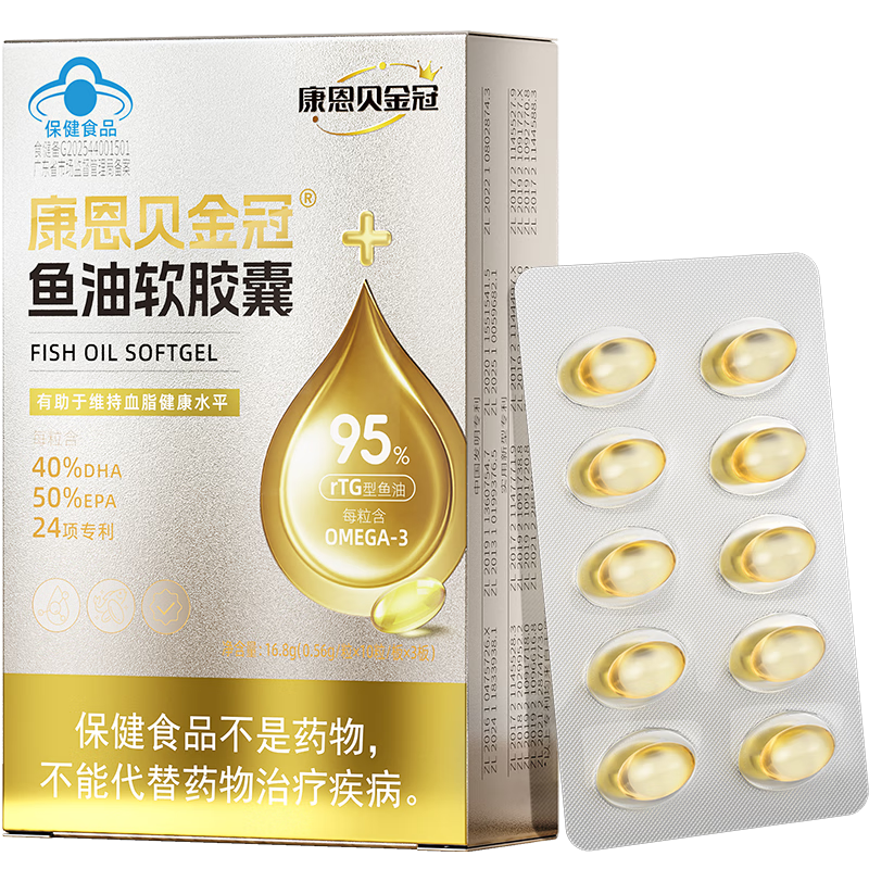 康恩贝金冠鱼油软胶囊 95%高纯度 30粒 Omega-3 DHA+EPA rTG型