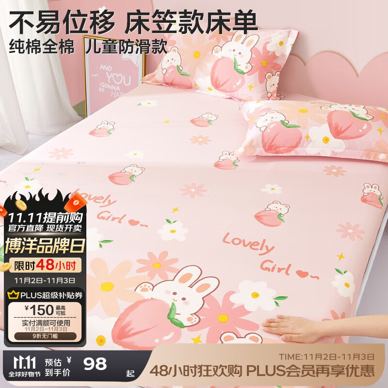 ���󱦱���Beyond Kids�� ���Ҷ�ͯ������ͨȫ�������̶�����������ȫ�޴��� ȫ�޴��ҵ����ס��������� 135cm*200cm