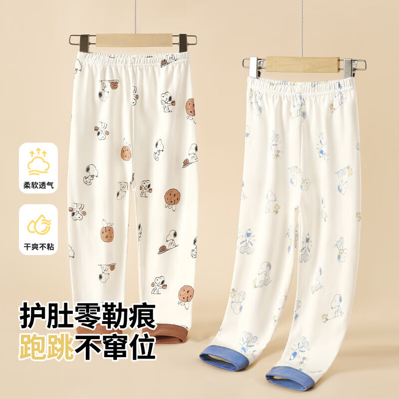 史努比儿童棉毛秋裤秋季男童女童裤子两件套 饼干派对+史努比玩伴 110