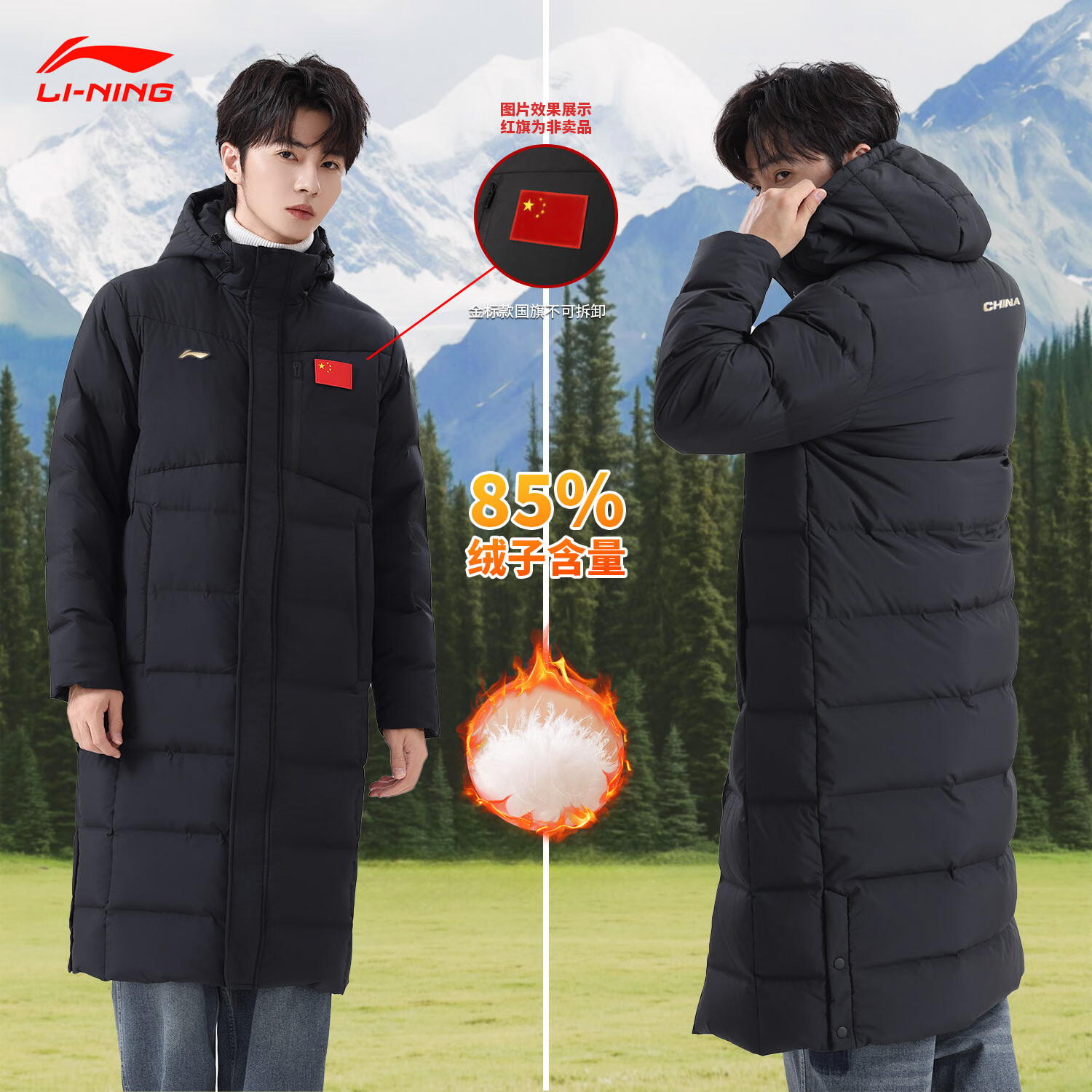 ڲLI-NING޷2025³ñ걣ů˶Ѽ޷AYMS185 185/ɫLOGO޷/-2 M 634.41Ԫ